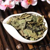 霜桑叶500克 青桑叶 冬桑叶 干桑叶 需要磨桑叶粉拍下留言