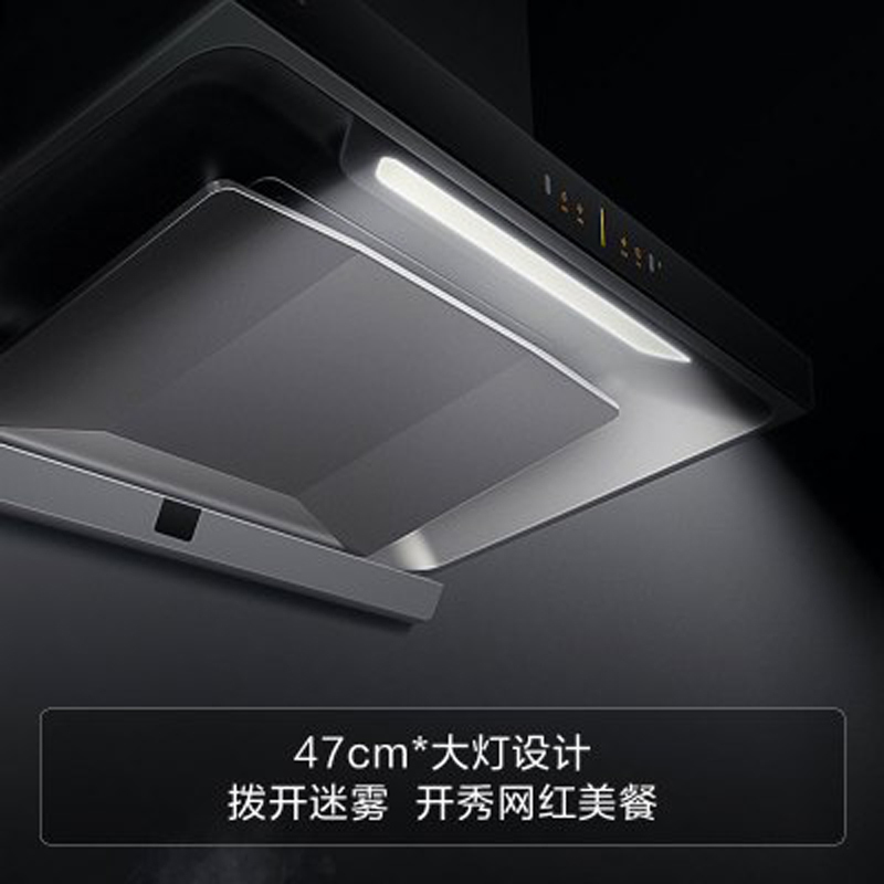 方太(FOTILE)EMD20H+HT8BE.S欧式云魔方挥手智控触控抽油烟机燃气灶具烟灶套餐