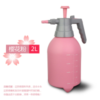 花陌园艺小型手动气压式压力浇花壶喷壶喷雾锁扣式家用绿植浇水壶_1 2L樱花粉喷壶（新品）