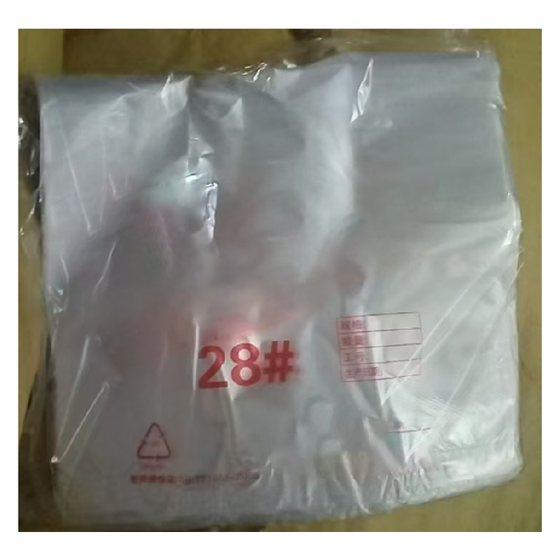 28号 打包袋高清大图