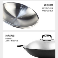 苏泊尔炒不怕Ⅱ代无涂层炒锅-非电磁炉通用40cm