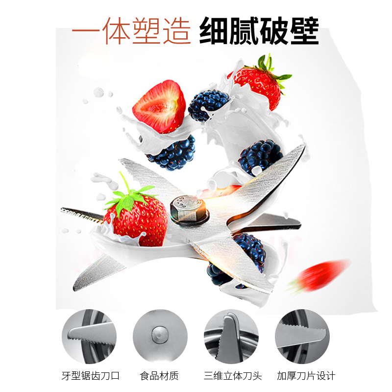 Haier/海尔小厨师晶钻Q5破壁机果蔬全自动多功能辅食加热豆浆无渣果汁料理机冰沙机PB-F012HR 玫瑰金