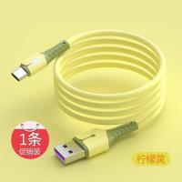 vivo iQOOU3 5G液态数据线V2061A快充线手机充电线typec加长车载 柠檬黄-促销1条装[接口不分正反]