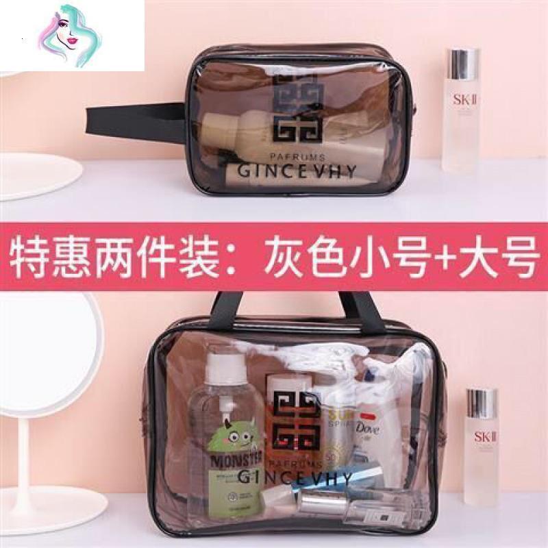 化妆包女网红ins超火防水时尚手提透明大容量化妆包