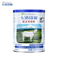[官方旗舰店]卡洛塔妮(karihome) 全脂高钙成人奶粉 学生奶粉 进口羊奶粉 400g 4罐装 无积分