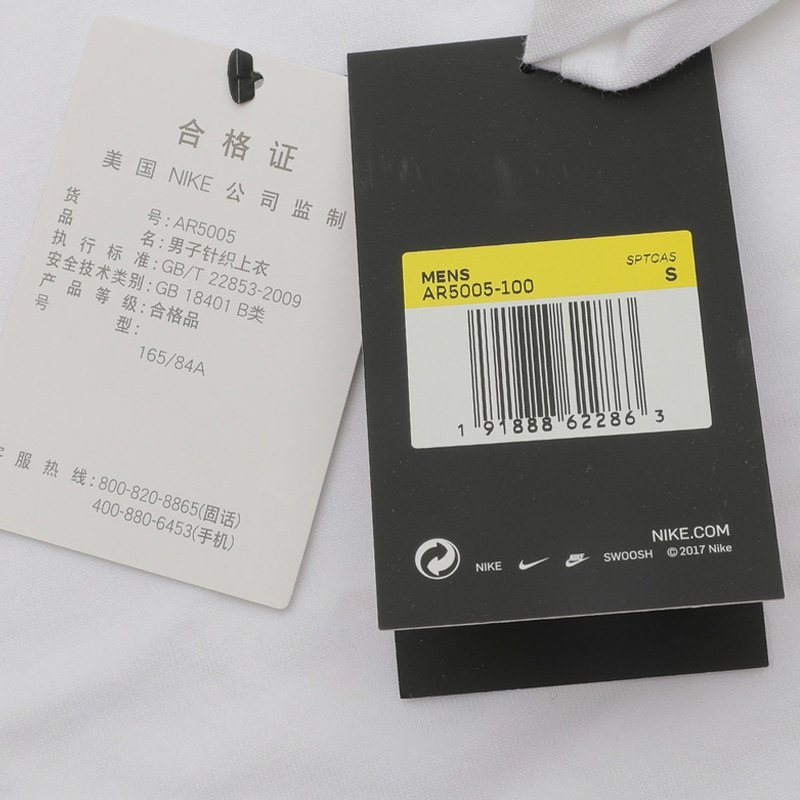 耐克(NIKE)男子短袖 M NSW TEE ICON FUTURA AR5005-100高清大图