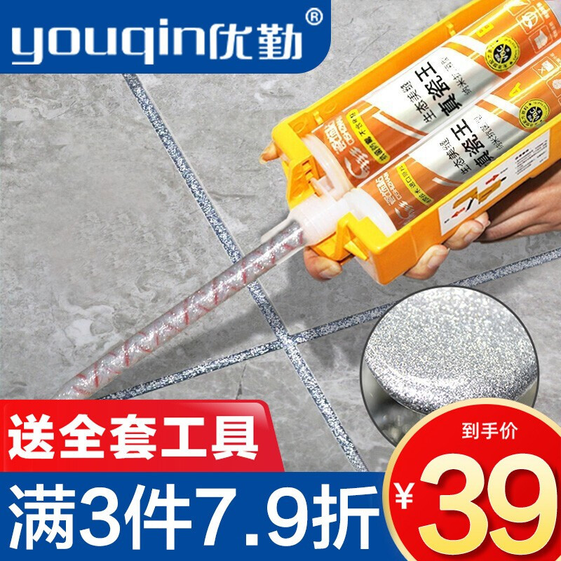 优勤美缝剂瓷砖地砖专用厨房卫生间水槽防水防霉家用浴室清洁贴填缝胶