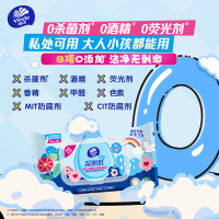 维达多巴胺湿厕纸40片单包便携装 家用厕所卫生私处清洁擦屁屁专用湿厕纸丢入马桶可冲散(新旧包装交替发货)