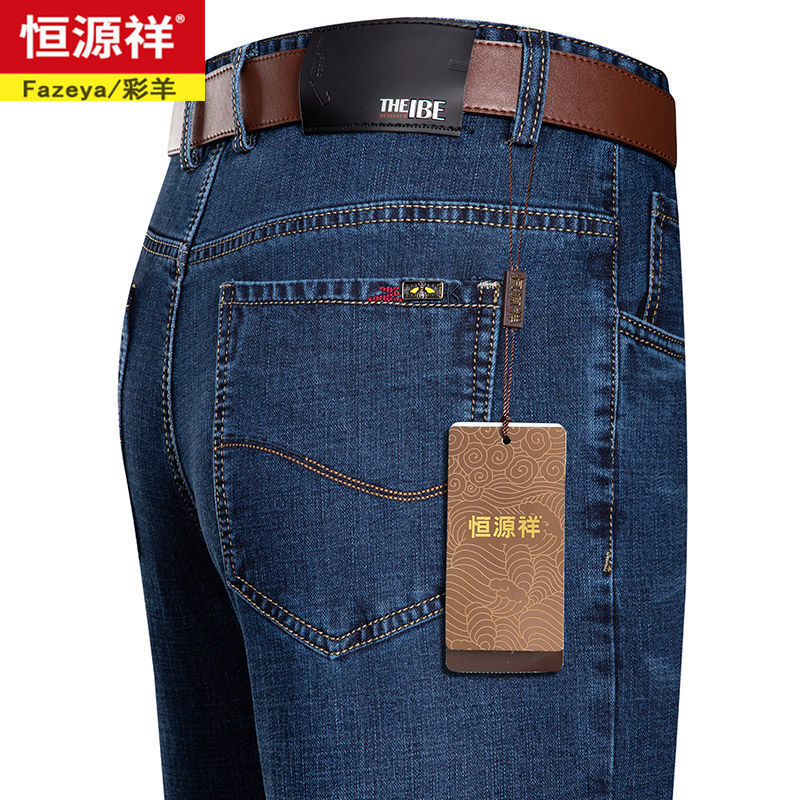 恒源祥牛仔裤男春夏新款宽松中年弹力大码直筒裤薄款爸爸休闲裤子 2212中兰2212夏裤 352尺75