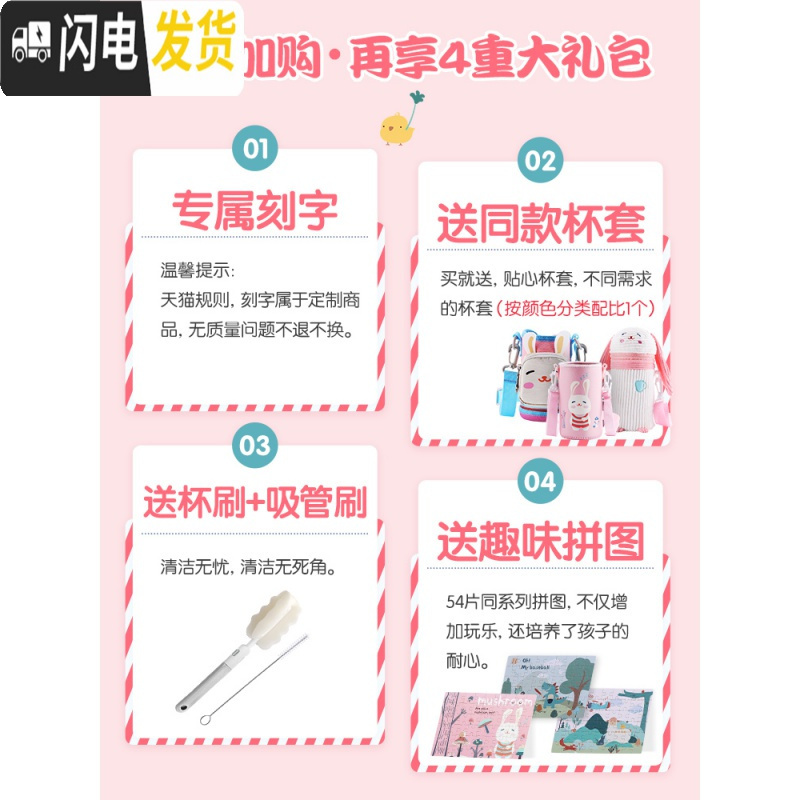 三维工匠小孩儿童保温杯带吸管两用水壶小学生便携防摔男女宝宝幼儿园水杯 [保温杯+毛绒杯套]乖乖兔600※一杯三盖