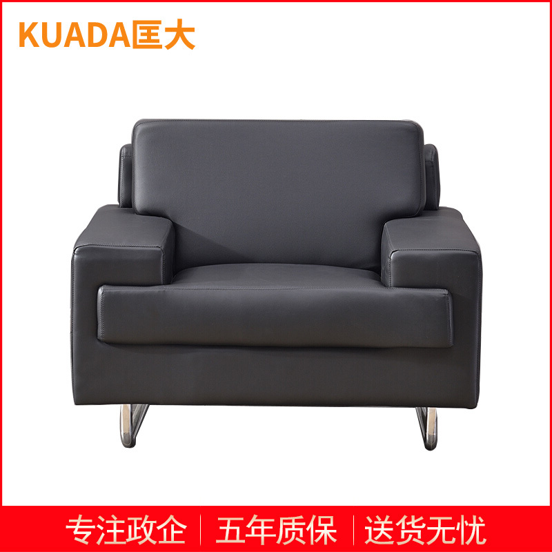 匡大皮艺沙发商务办公接待单人位沙发KD-E701高清大图