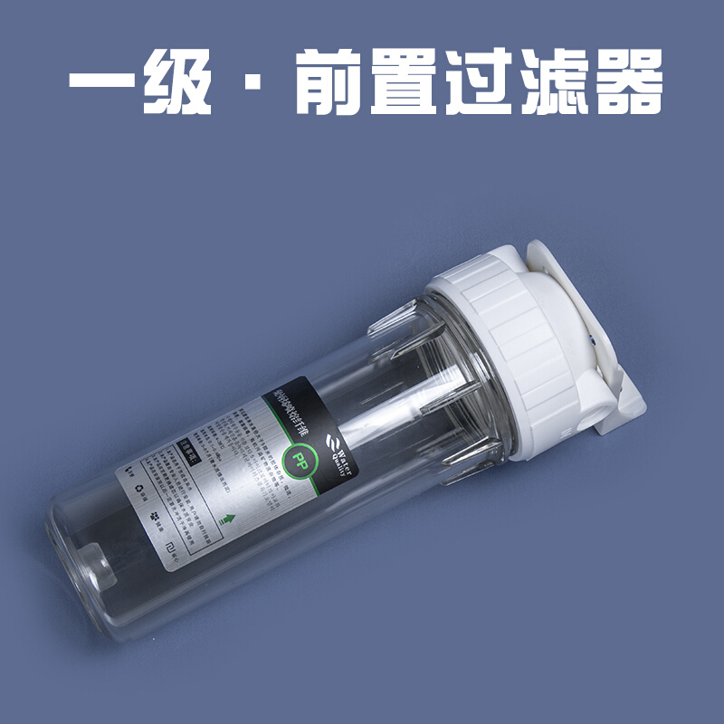 BTSM 金线泉 10寸三级净水器滤芯 (含2支普通活性炭,1支PP棉)
