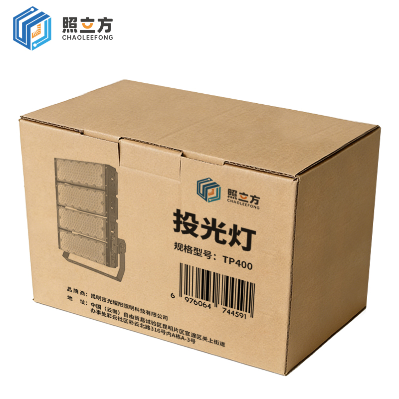 照立方 投光灯 TP400套高清大图