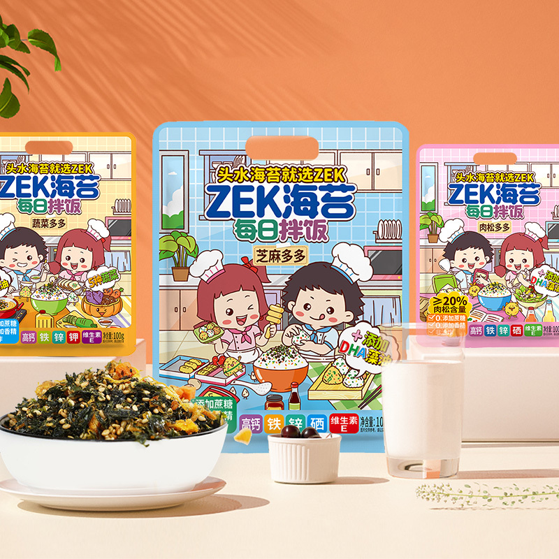 zek每日拌饭海苔肉松多多宝宝即食芝麻拌饭料紫菜碎儿童寿司专用 海苔拌粉原味128g*3袋