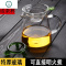 玻璃公道杯带茶漏加厚透明公杯耐热大号茶海750大容量倒分茶器 封后 加厚550公杯茶具