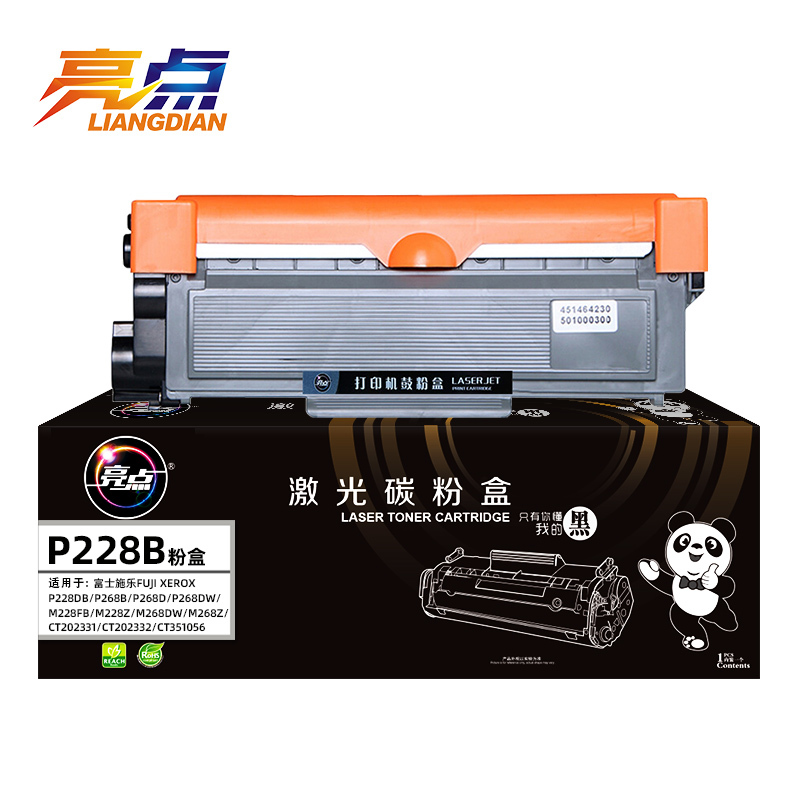 亮点硒鼓P228B支高清大图