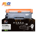 亮点硒鼓P228B支