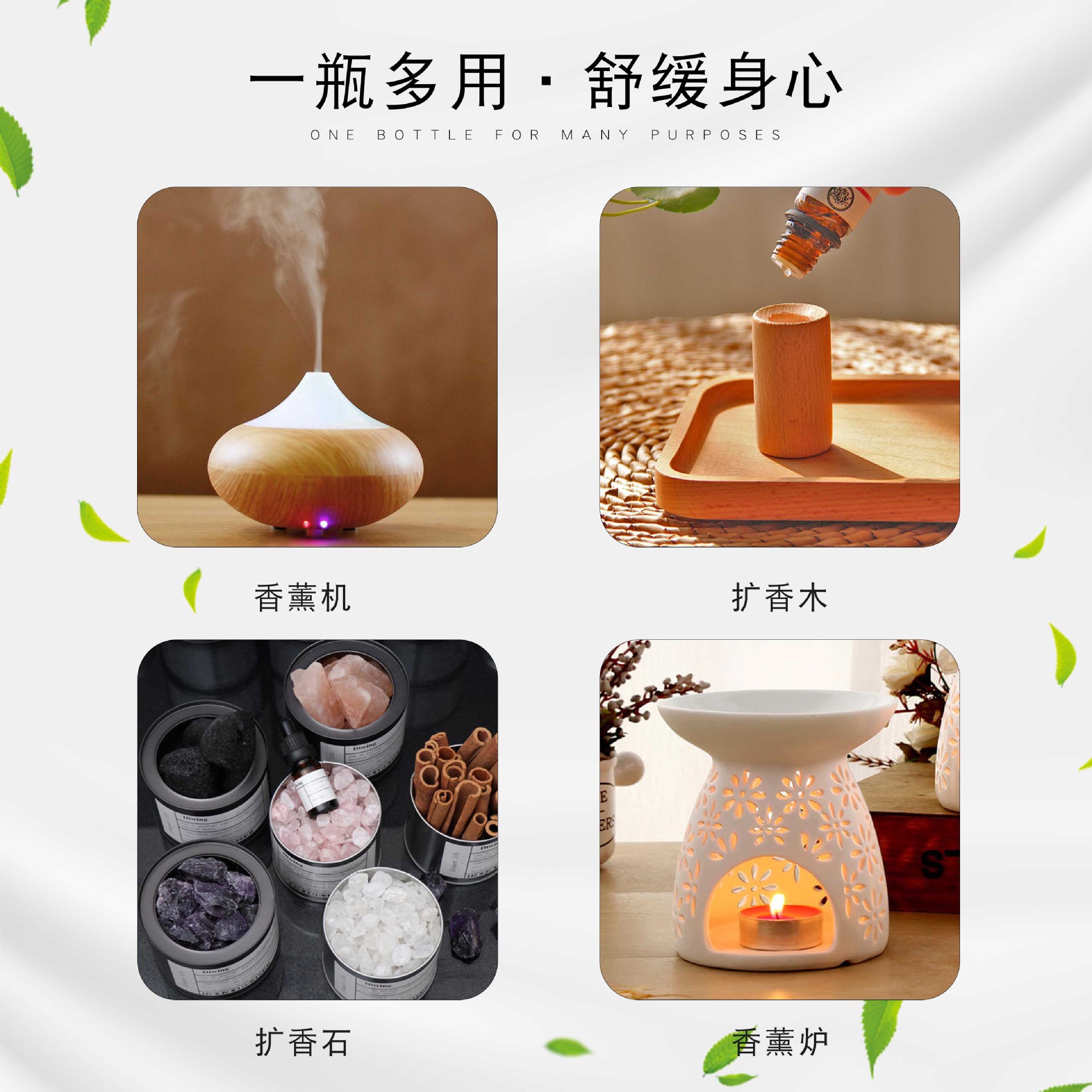 蒂诗宣 10ml酒店精油香薰卧室内薰衣草植物熏香水溶性加湿器精油 樟树高清大图