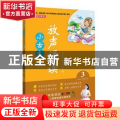 放声诵读:3:小古文
