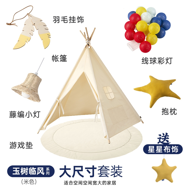 儿童帐篷室内男孩女孩宝宝玩具屋公主小房子室内游戏屋家用小帐篷