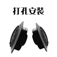 黎汽车高音喇叭音响车载12v24v货车改装黑丝膜纯高音仔套装发烧 铝壳高音