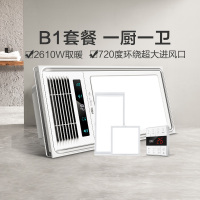 雷士照明NVC 双电机智能风暖浴霸集成吊顶暖风模块嵌入式浴室卫生间换气取暖照明八合一720°立体环绕侧进风测试商品