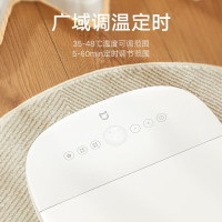 小米米家智能杀菌足浴器 三档电动按摩 精准控温 管路UV杀菌足浴盆 漏电保护 APP控制 轻松移动排水
