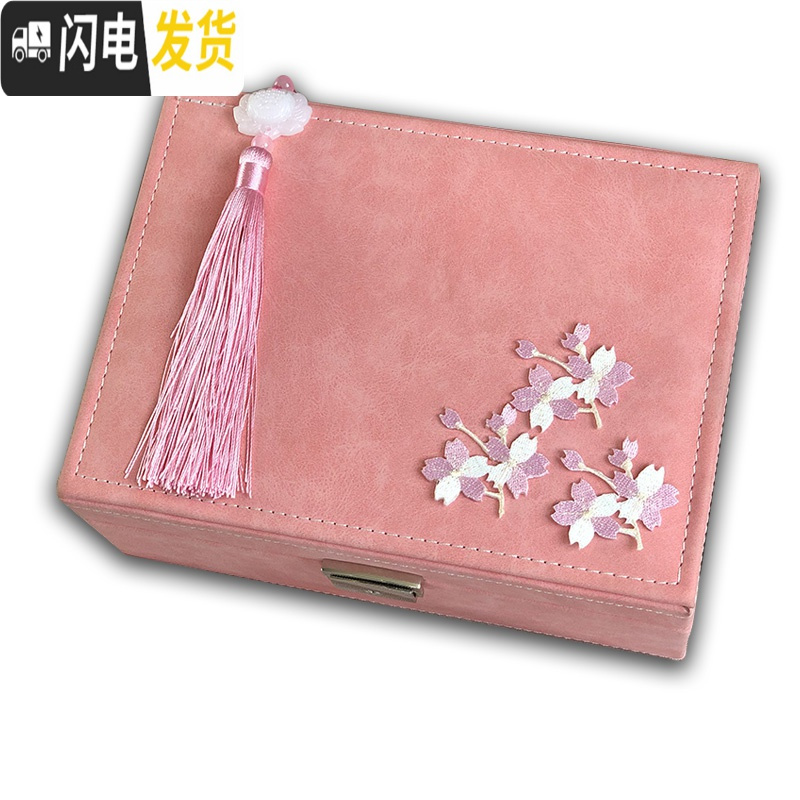 三维工匠千娇百媚中国风首饰盒古风双层收纳盒结婚生日女友刺绣新款
