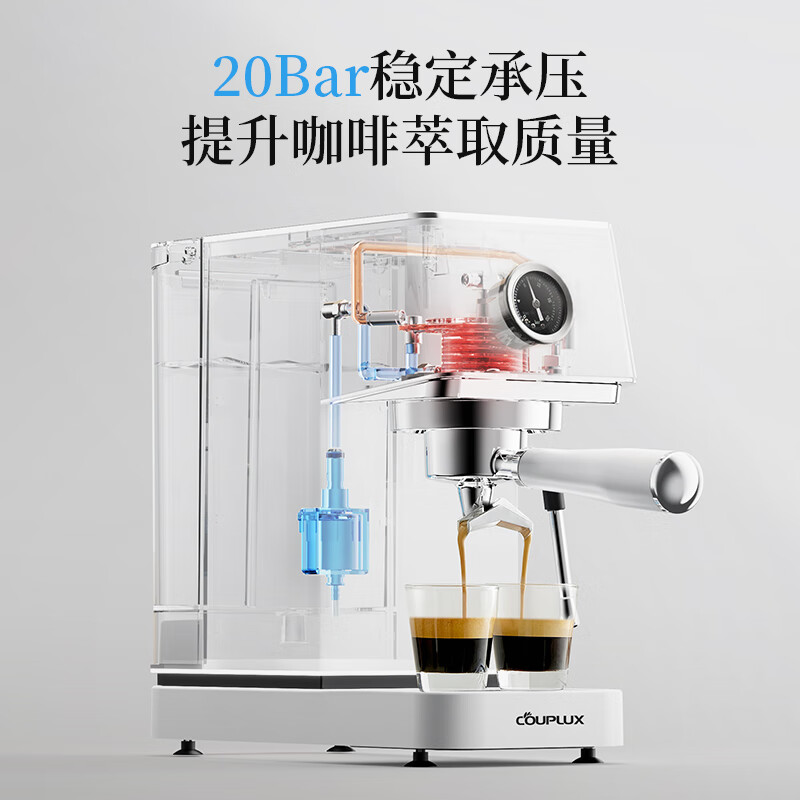 客浦 CP288咖啡机家用小型意式浓缩专业全半自动蒸汽打奶泡办公室20Bar 咖啡机
