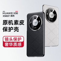 圣幻荣耀x50手机壳x50pro素皮原机保护套x50GT全包镜头防指纹硅胶高端电镀磨砂壳