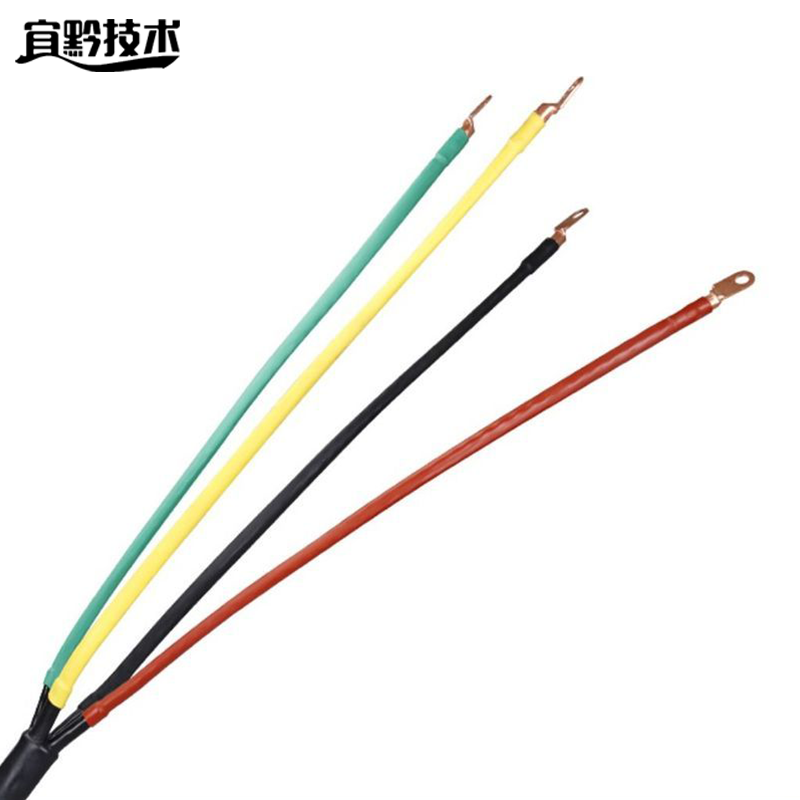 宜黔技术 热缩户外终端头WSY-10/3.1(70-120) 套高清大图