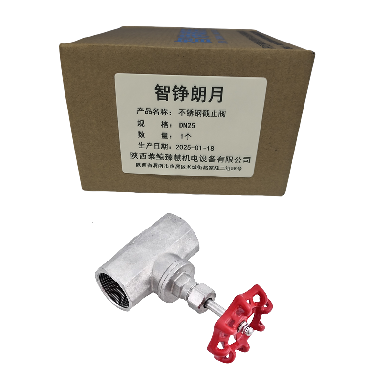智铮朗月 不锈钢截止阀 DN25 个高清大图