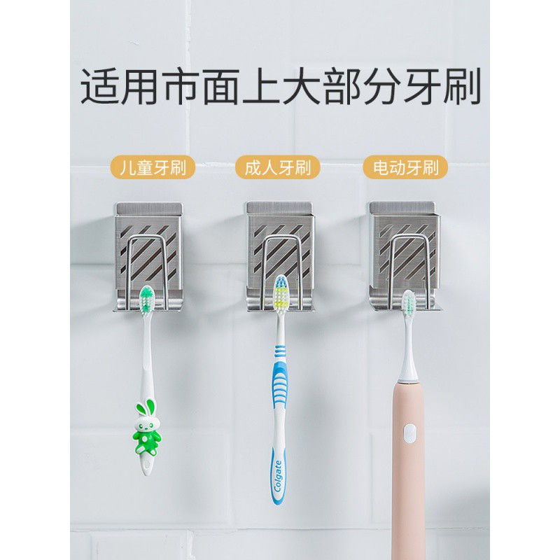 电动牙刷置物架四口之家卫生间牙刷架壁挂式牙刷置物架情侣款双人 三维工匠 [三口之家]3个装