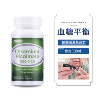 美国进口健安喜GNC铬元素500微克缓释片调节血糖90片*1 复合维生素