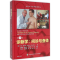 [M]诊断学-9787567903845