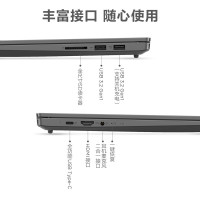 联想(Lenovo)小新Air14 (R5-5500U 8G 512GSSD 100%sRGB 指纹识别 背光键盘) 轻奢灰 14英寸定制轻薄本学生本办公本游戏本笔记本电脑