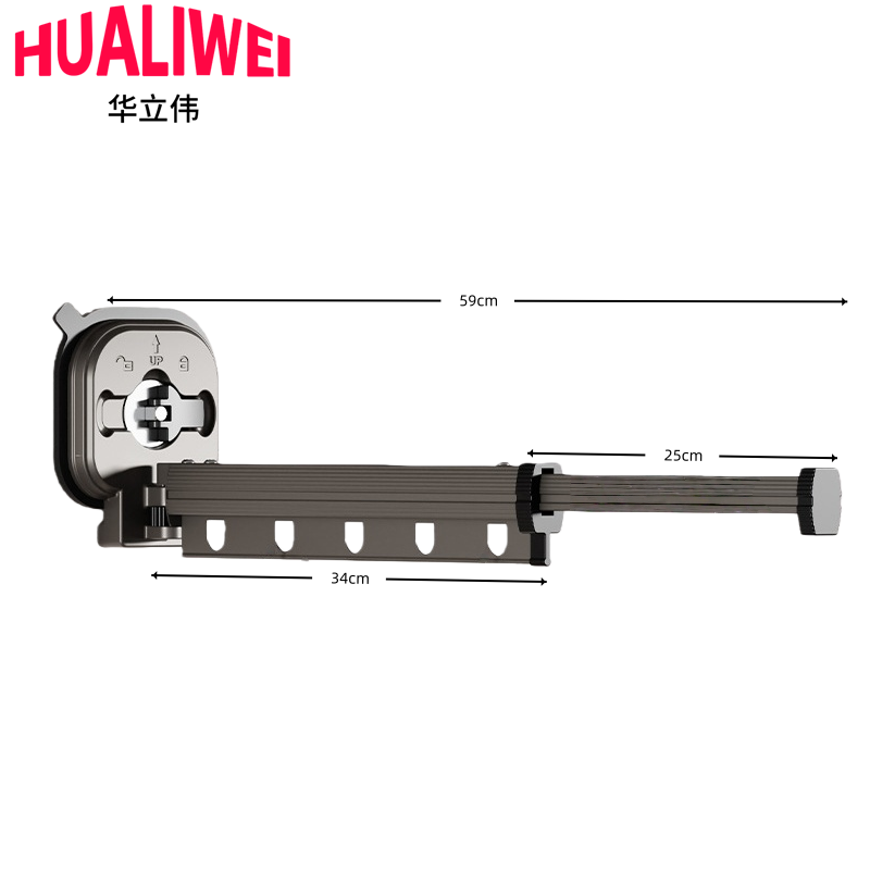 华立伟 折叠晾衣架59cm个