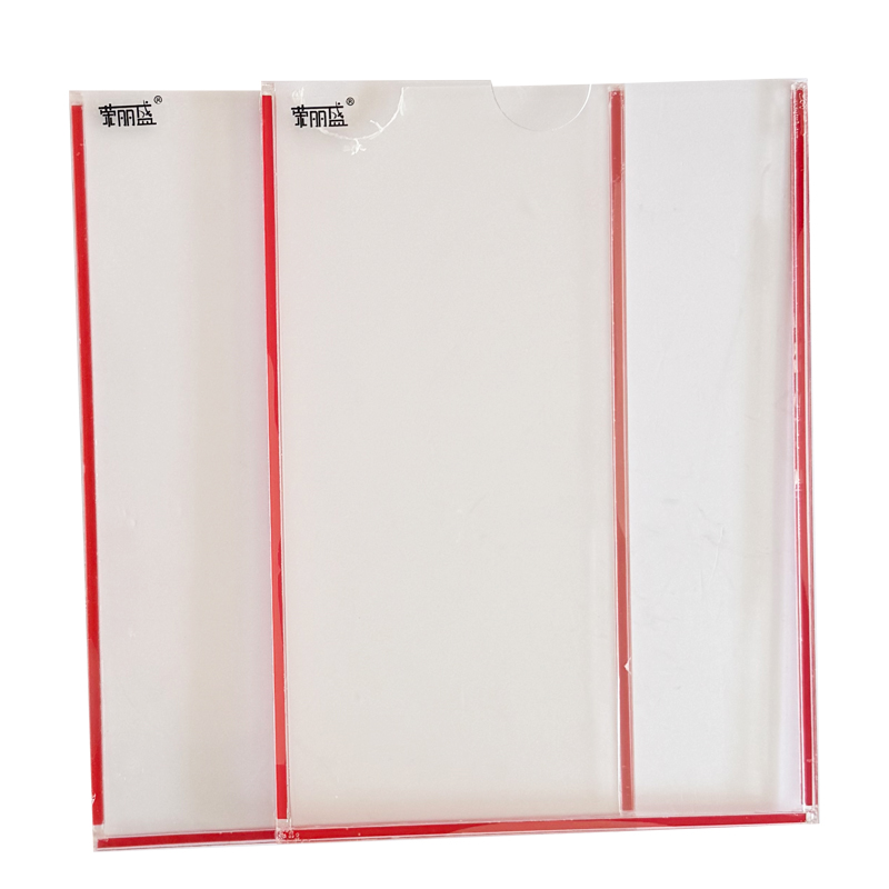荣丽盛 亚克力插盒 A4 210x297mm/个高清大图