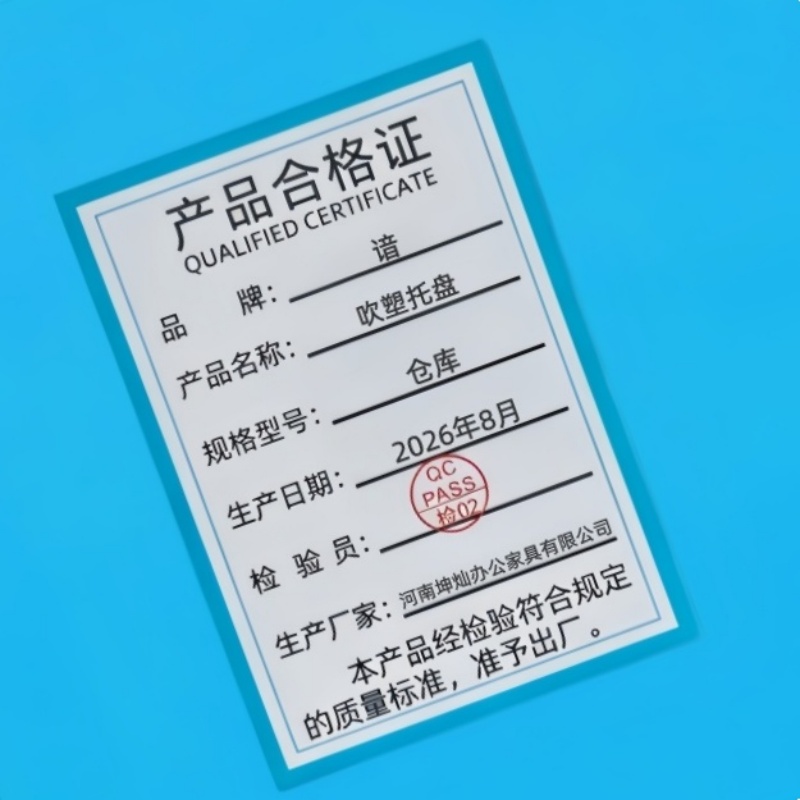 谙 吹塑托盘 仓库 个高清大图