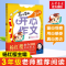 [M]马小跳开心作文 3年级-9787557511531