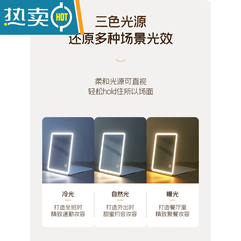 敬平折叠led镜子化妆镜发光带灯女大镜面三色少女心梳妆镜桌面镜大ins便携式用镜 抽屉款[1200MA]180°旋转-双高清大图