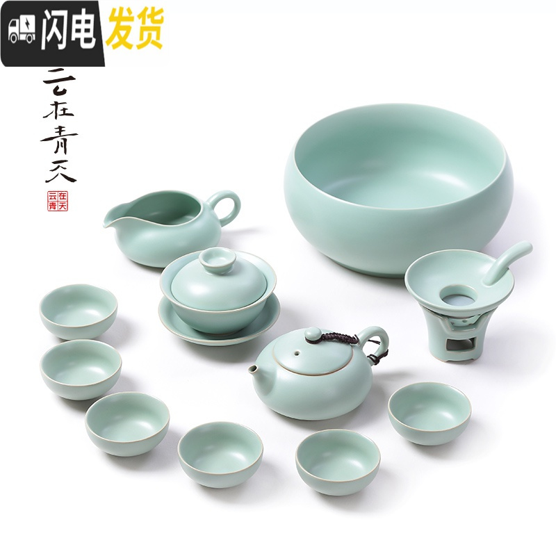 三维工匠汝窑茶具套装整套功夫茶壶茶杯家用简约汝瓷青瓷冰裂中式复古陶瓷 美人壶水洗套装 10件