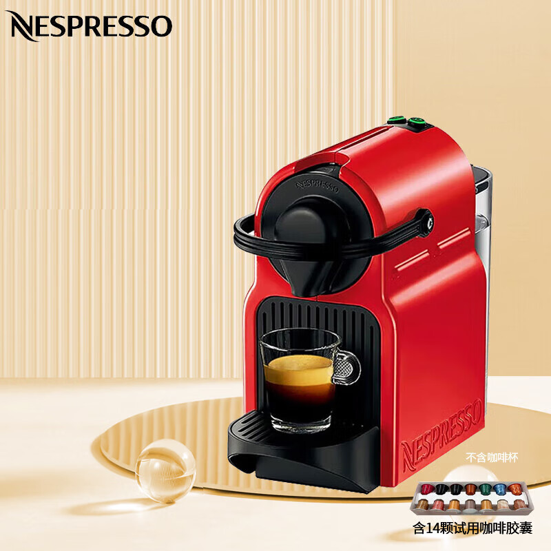 Nespresso 胶囊咖啡机 Inissia系列欧洲原装进口意式全自动小型便携式咖啡机 胶囊咖啡快速萃取C40