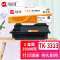 海得TK-3133黑色墨粉盒TF-TK3133适用京瓷 FS4200DN FS4300DN 3560机型