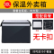 外卖箱送餐箱家用冷藏保温箱商用外卖箱子闪电客骑手装备保温包餐