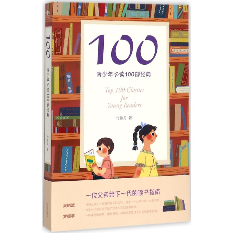 醉染图书1009787201124773高清大图