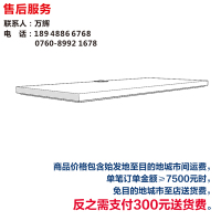 洗衣机中岛地台4