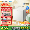 美的 冰箱 BC-45M 白色