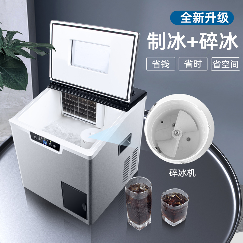 制冰机商用奶茶店40kg冰块制作法耐(FANAI)小型迷你家用全自动碎 接入自来水 圆冰18根蒸发柱[2种接水模式]风冷