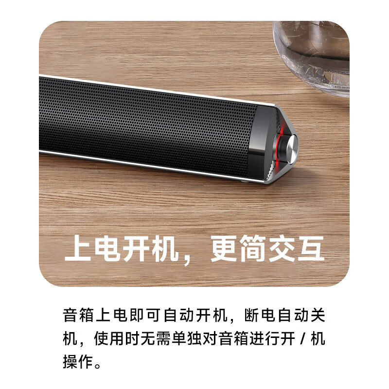 漫步者(EDIFIER)M16+桌面便携音箱 音响M16 电脑音响 内置USB声卡 AUX输入 Type-C接口高清大图